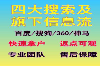竞价排名在广告行业的前沿案例