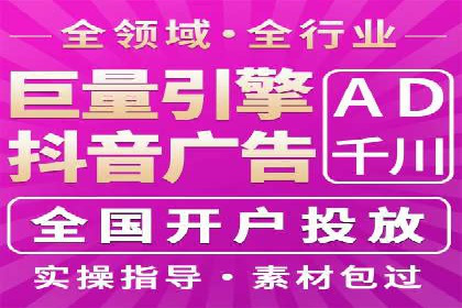 百度推广竞价全解析：某电商平台的营销策略
